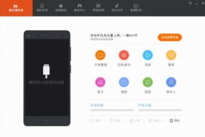 6 Fungsi Mi Pc Suite Smartphone Xiaomi Yang Sangat Berguna